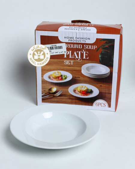 صحون بوسلان ابيض7انش/6